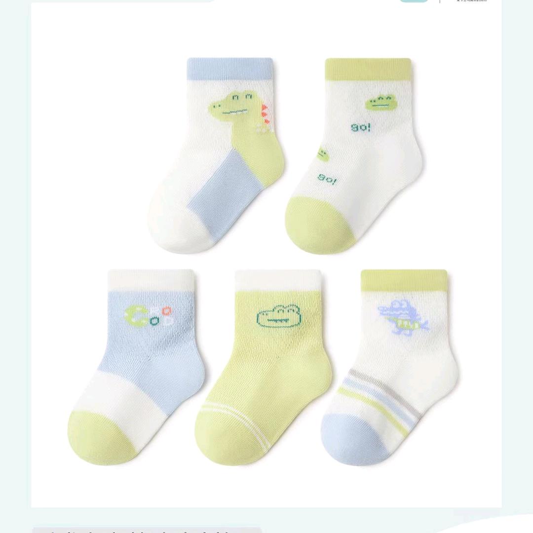 苒苒婴童优品店