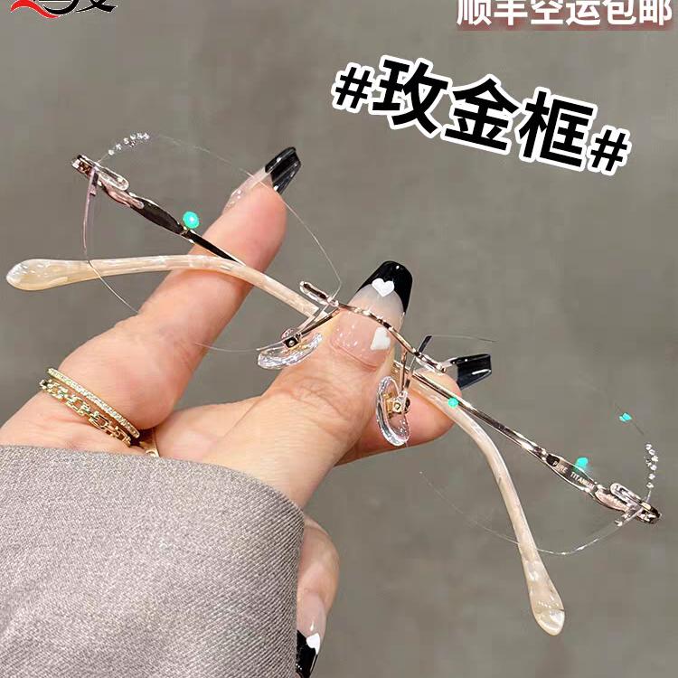 镜格格老花眼镜