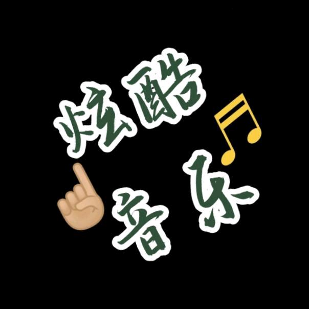 言西早💂宣xuan🎶