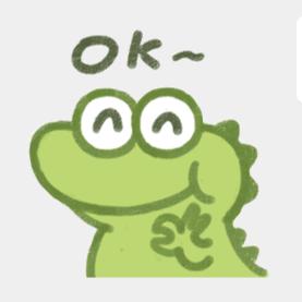 大橘大利万事顺利