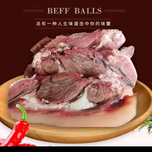 金汤牛头肉