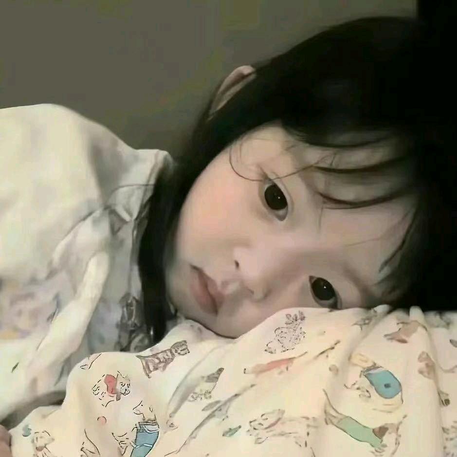 娇🥀