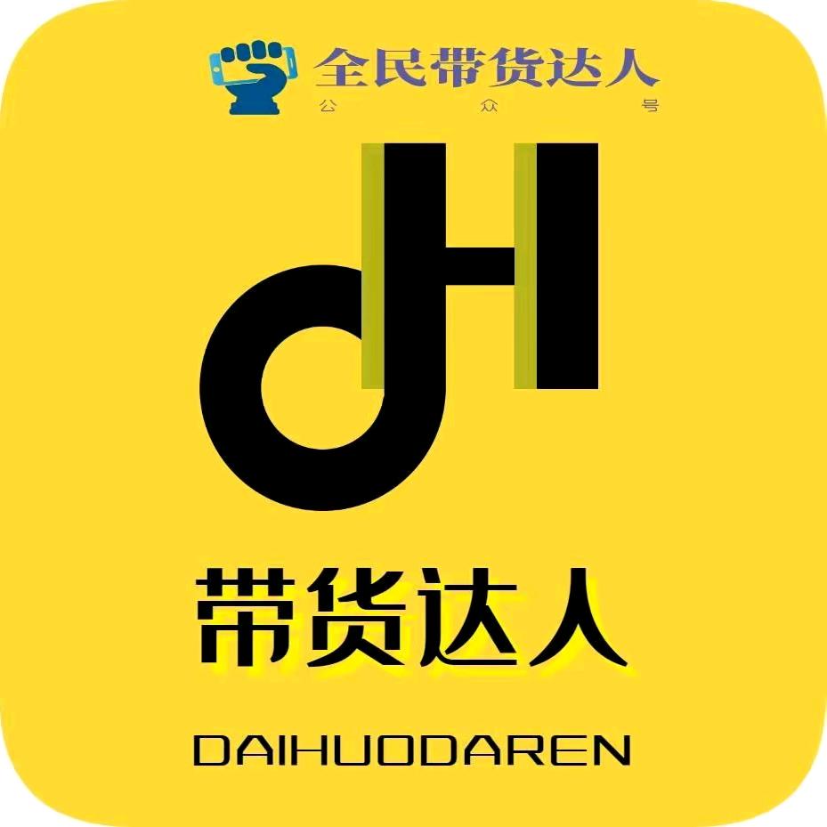 小穆好物分享 🎁