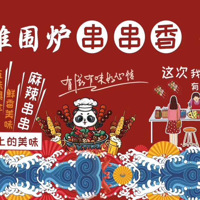 枣庄市中区焱尚餐饮店（个体工商户）