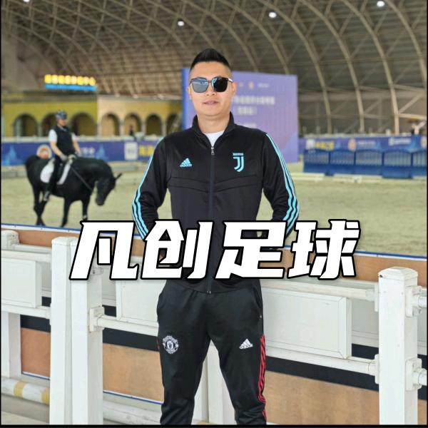 凡创足球