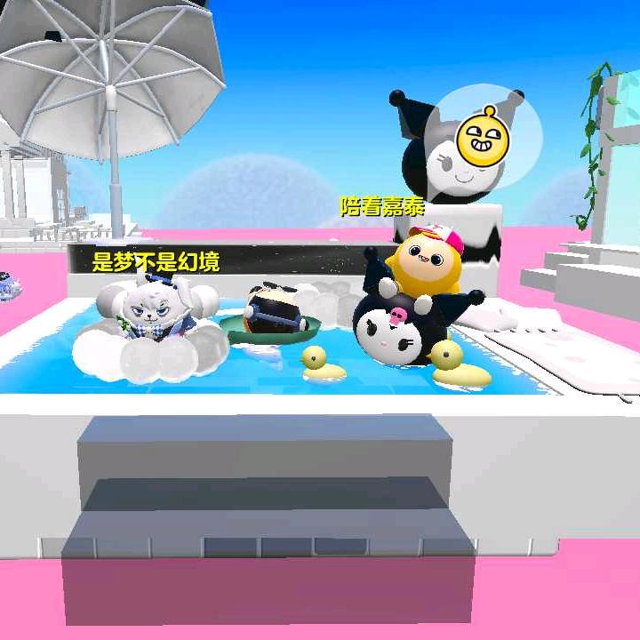 秋香