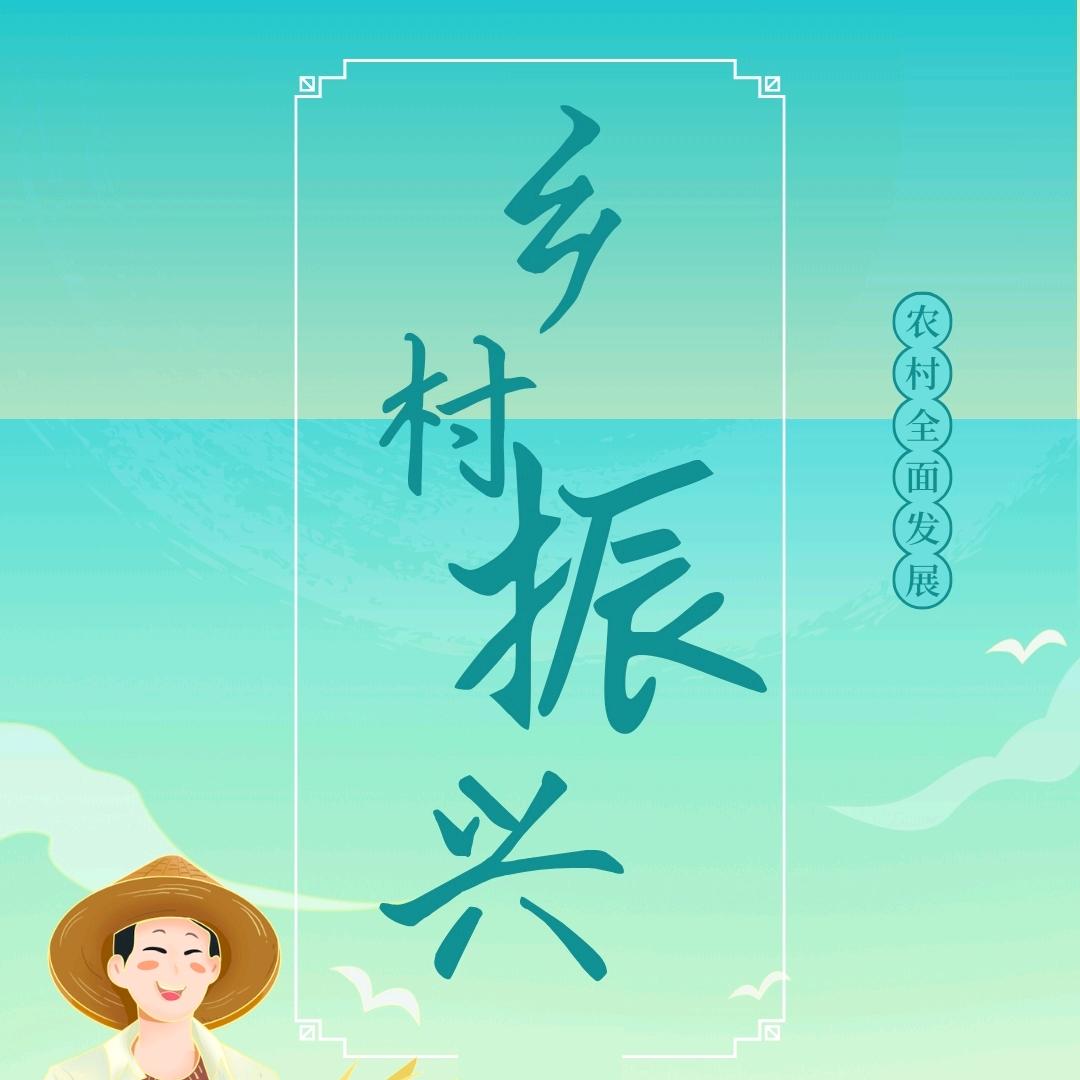 汉水农品精选