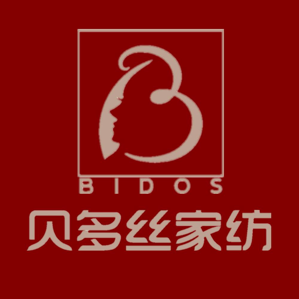 贝多丝家纺-古总