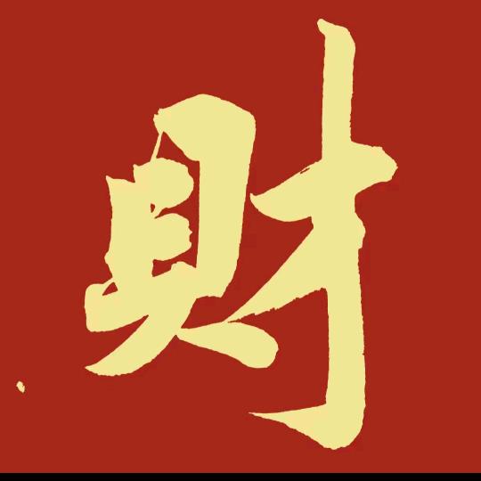 莲莲收藏阁