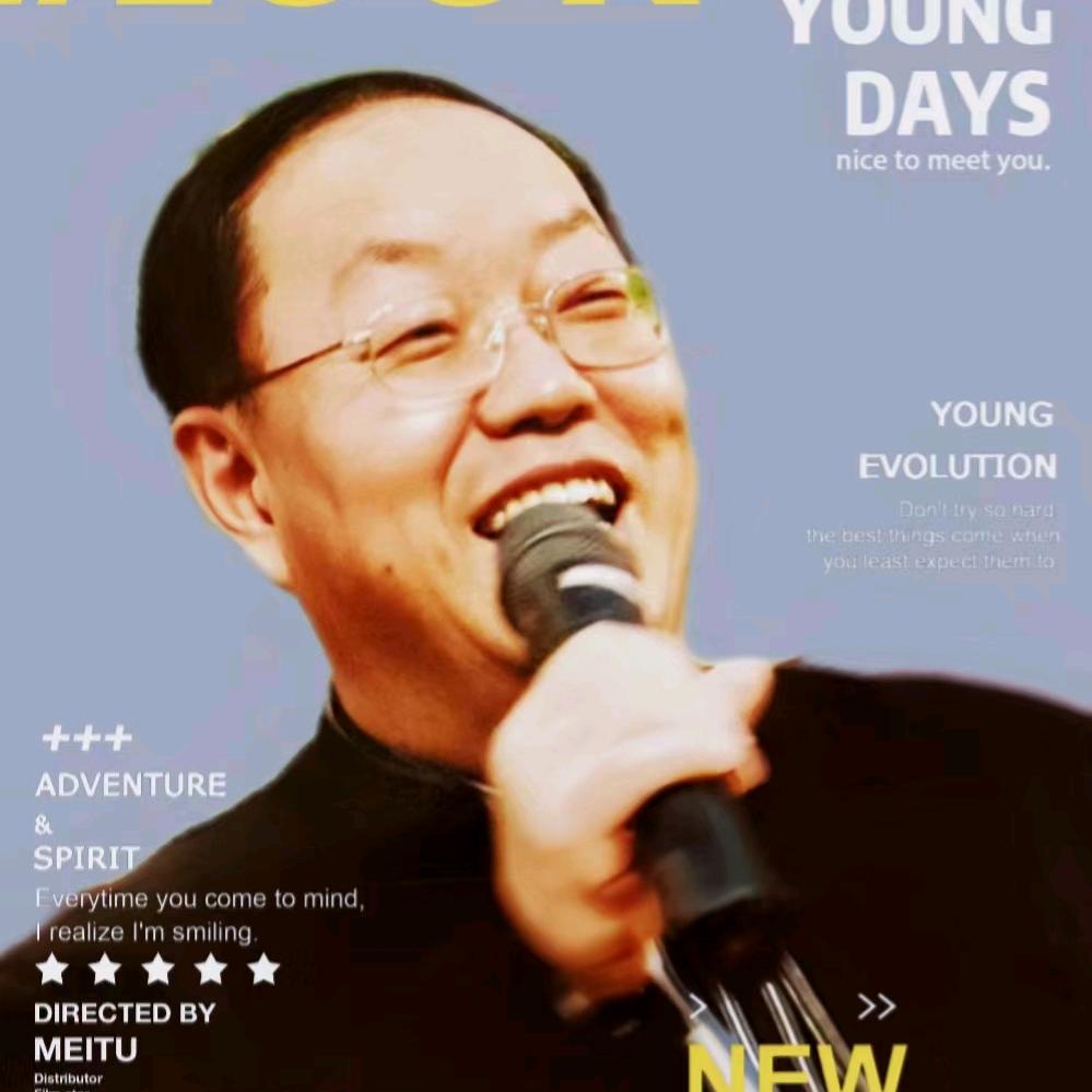 老余快乐人生
