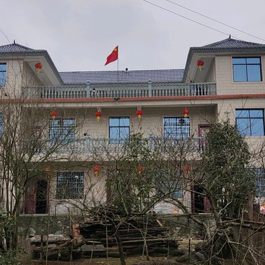 平安是福
