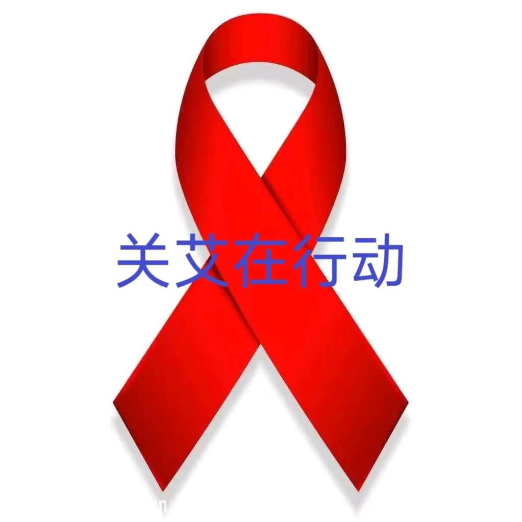 关艾在行动（2号）