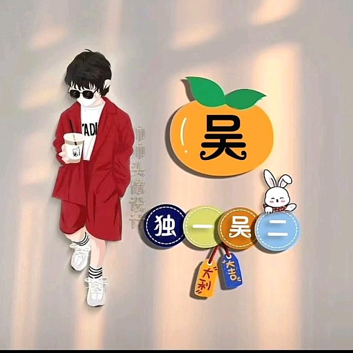 龙山宝贝1+1潮童馆