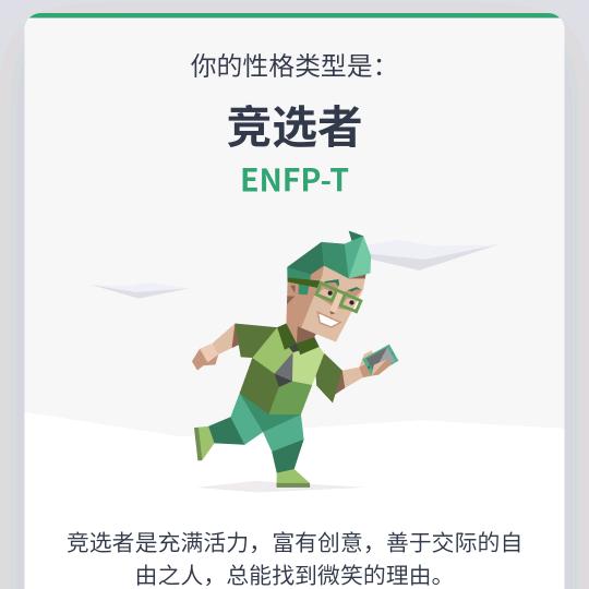 你无敌了小伙子