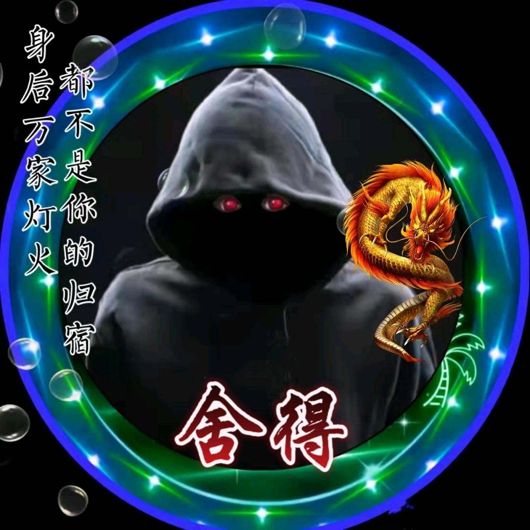 舍得小跟班