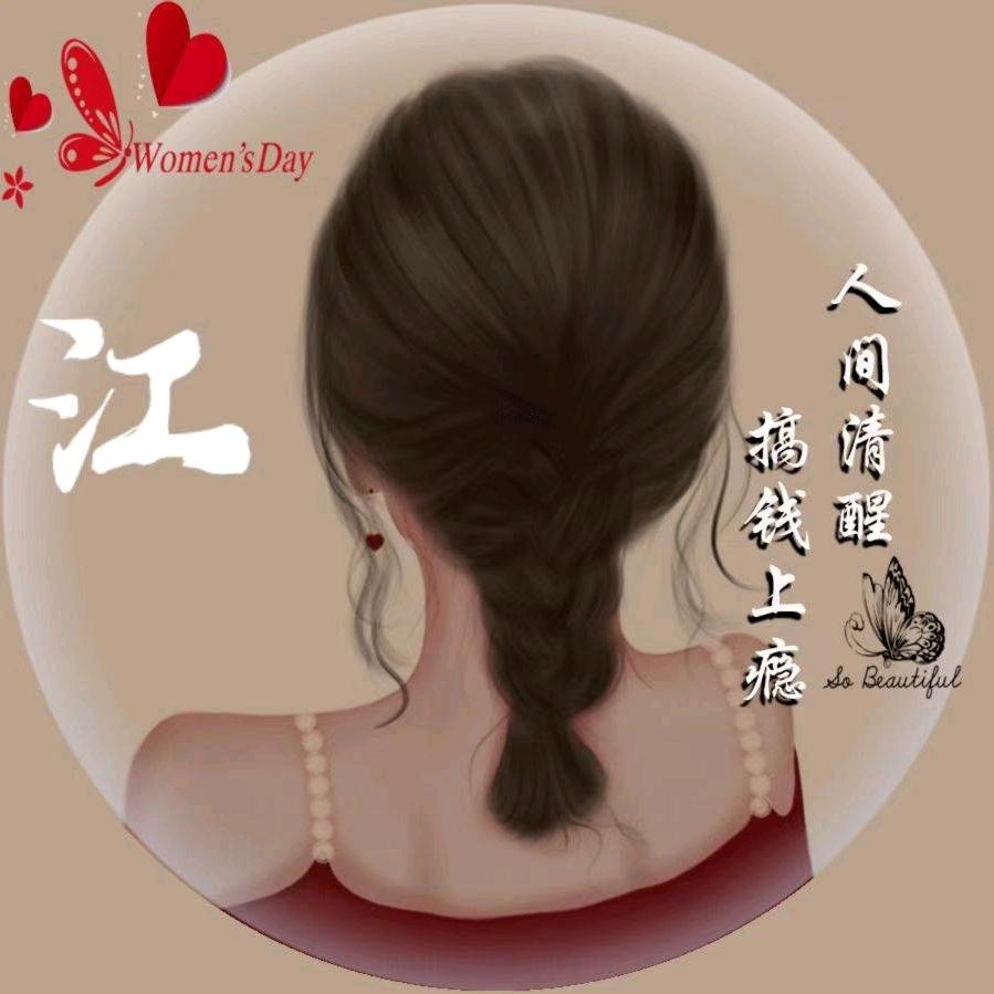 83年的猪，两宝妈