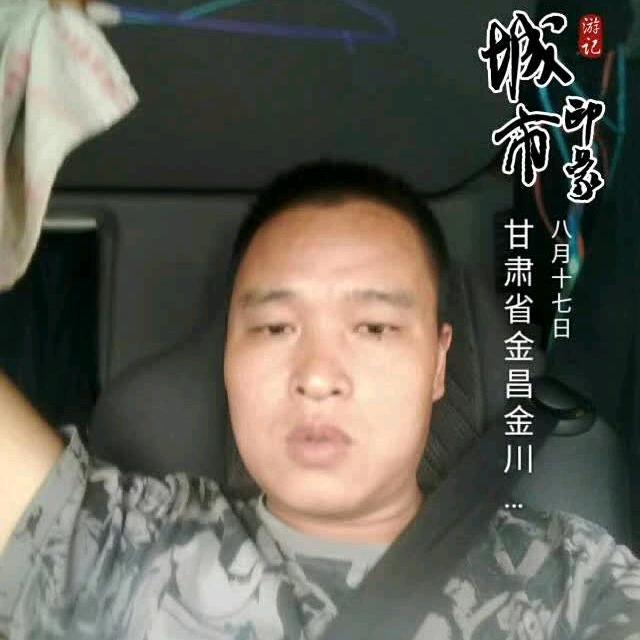 飞哥
