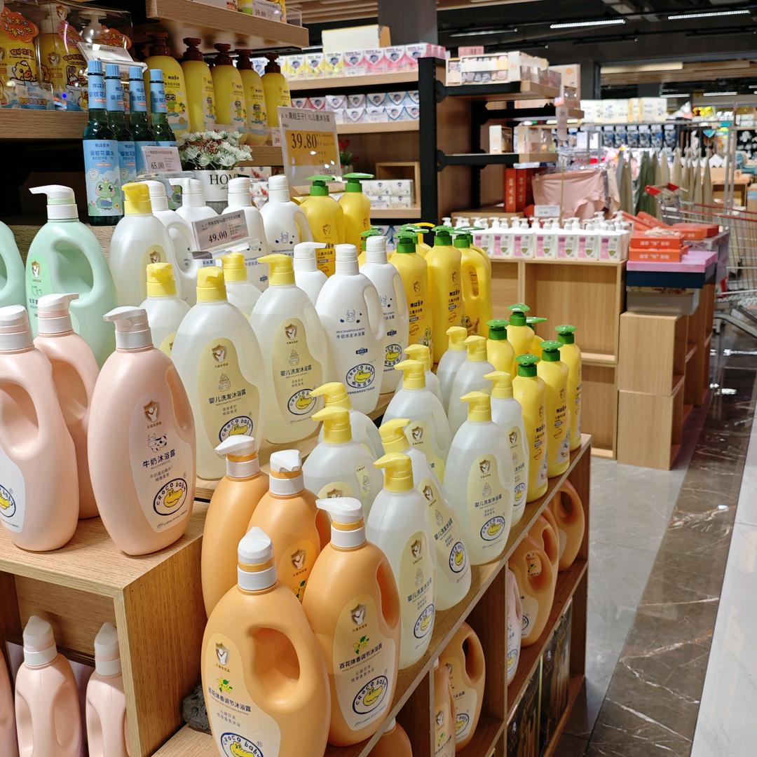 琳凯家居日用品个体店