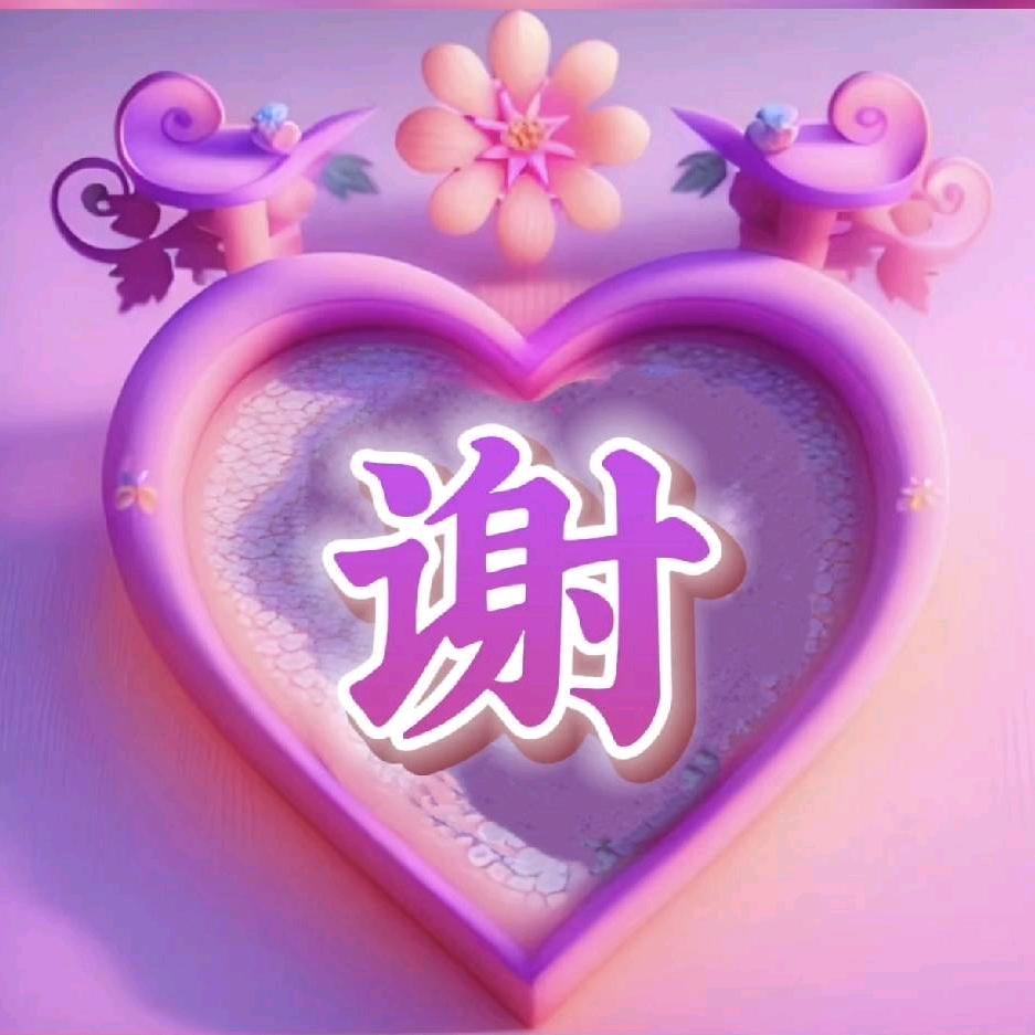 一路披荆斩刺