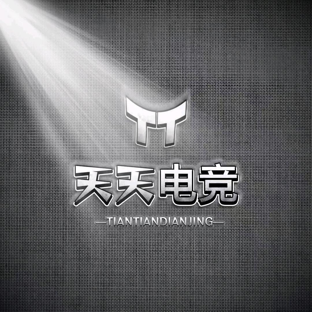 天天电竞（三角洲）