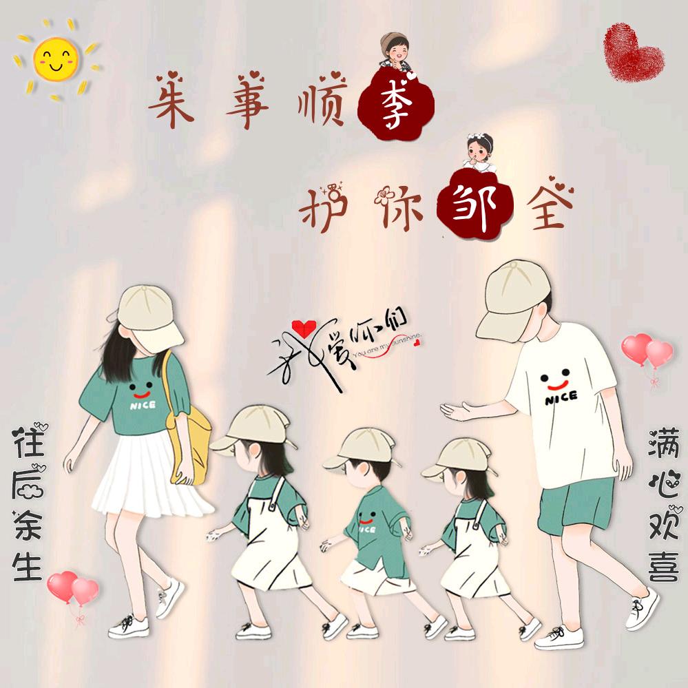 认识是缘分