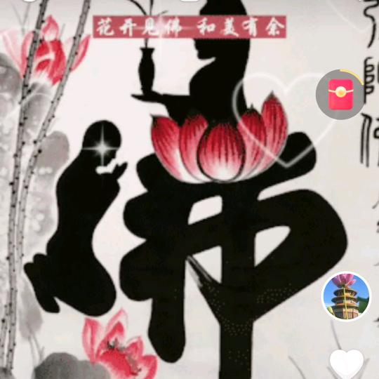 稳重