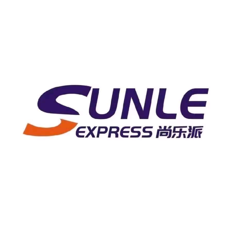 尚乐派（深圳）供应链管理有限公司