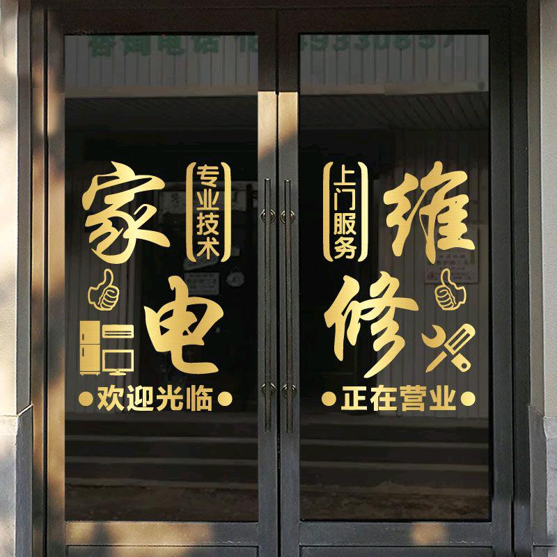 临漳家电维修空调安装维修小哥