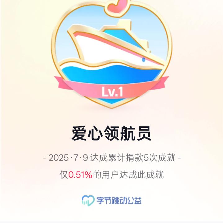 冰锋视频剪辑助手分享正能量