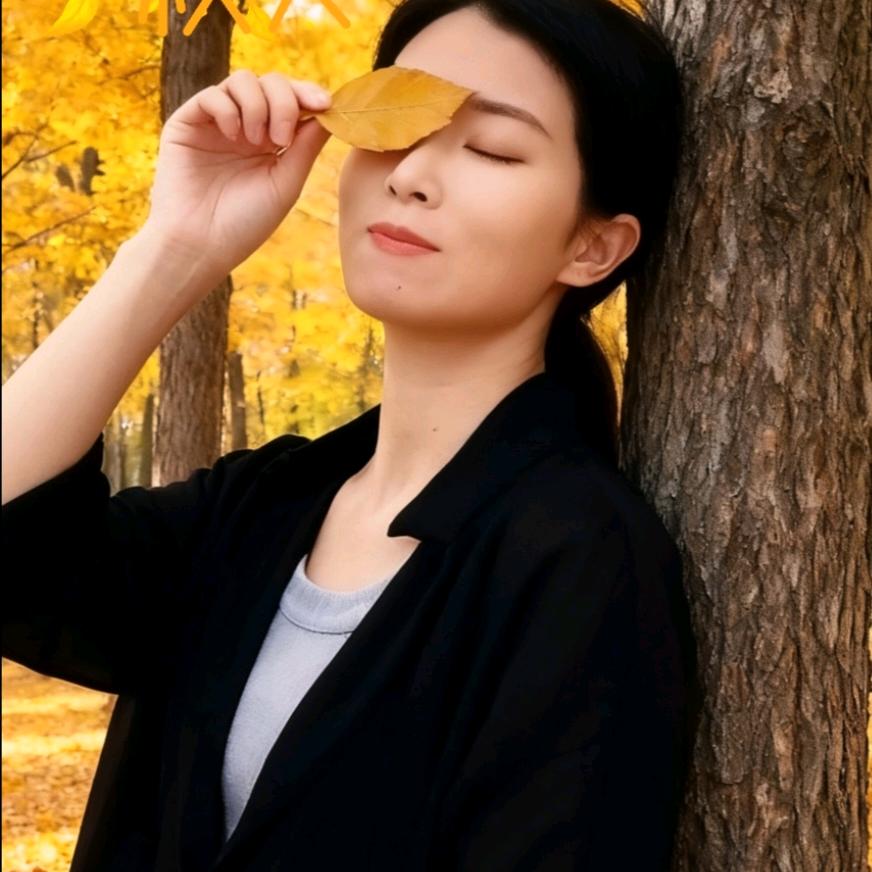 余生🍀善待自己