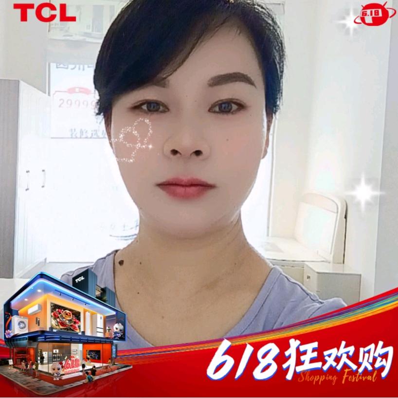 TCL家电推荐官付姐
