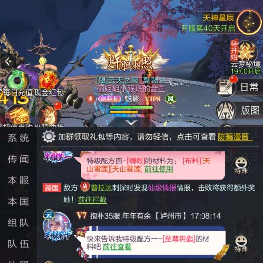 游戏人生