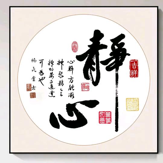 强者智慧