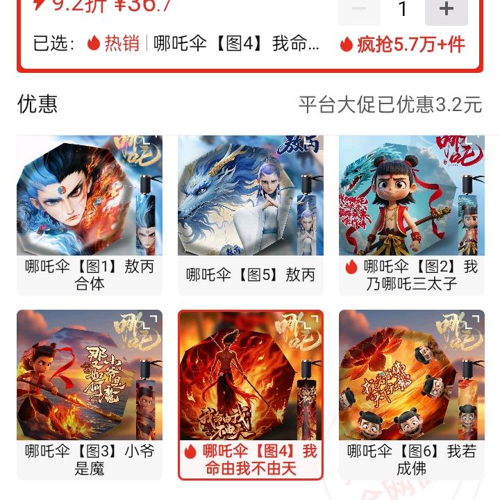 卖核弹的小男孩
