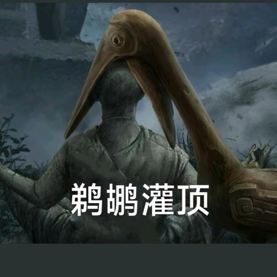 吃大肉