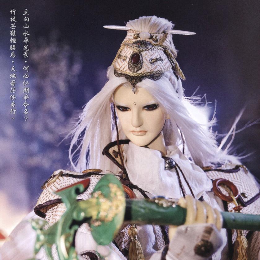 任十七