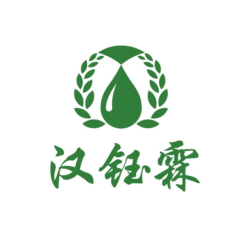 汉钰霖科辉滋补养生专卖店