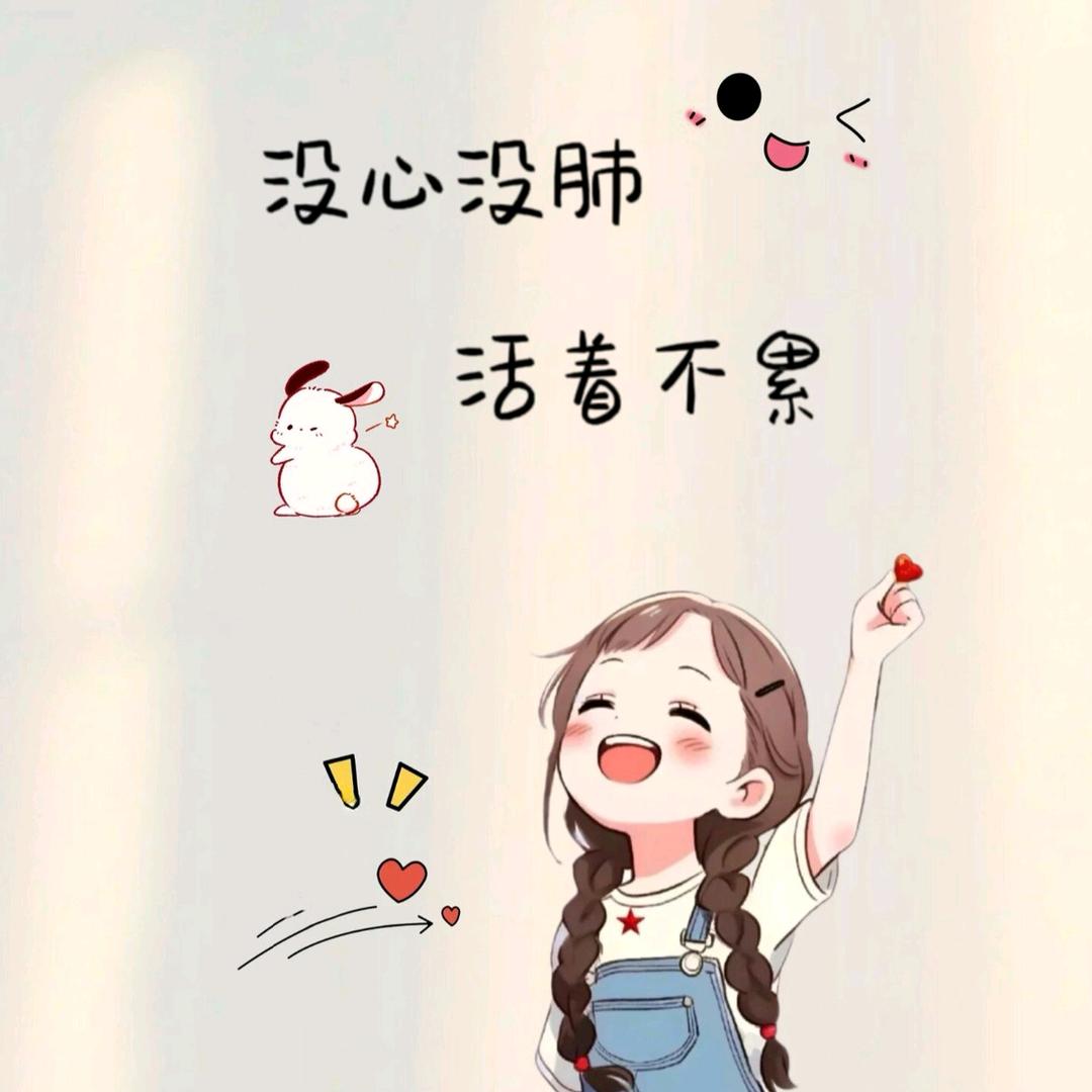 ⁽⁽ଘ兜里有米ଓ⁾⁾
