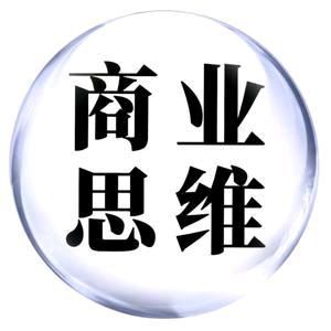 抖疆商业思维库