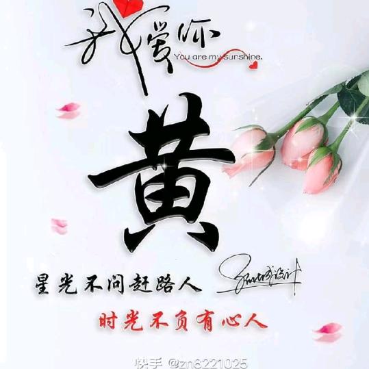 我本善良