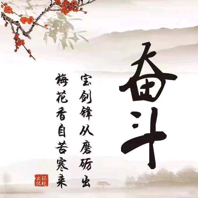 一生为荣（军哥）