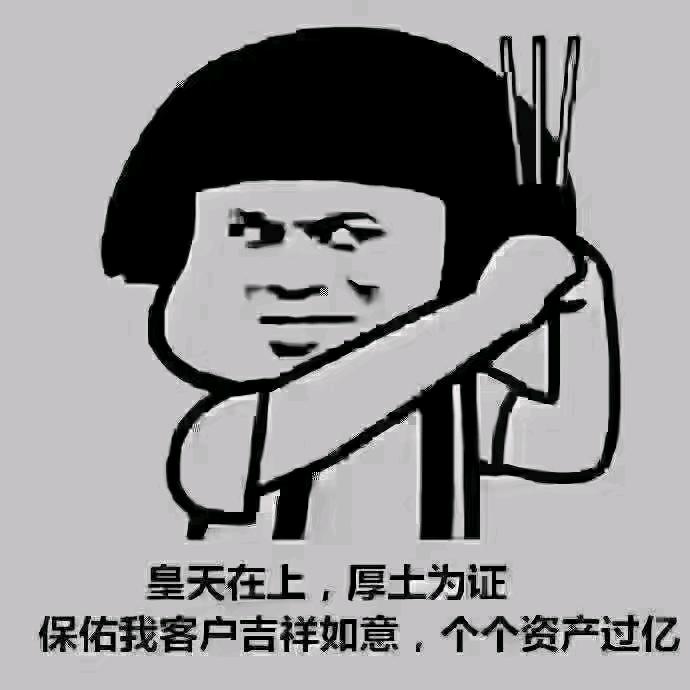 为明天而奔跑