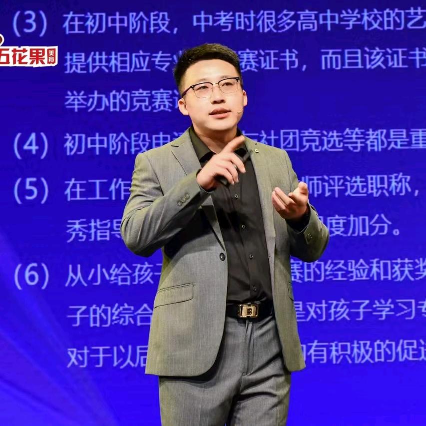 白名单赛事刘老师