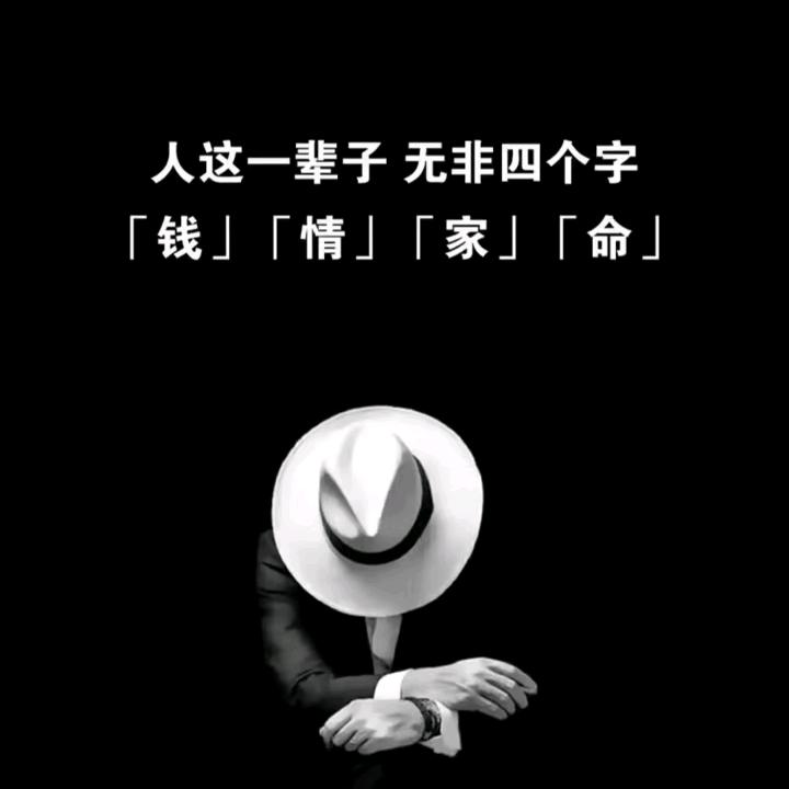 笑看人生