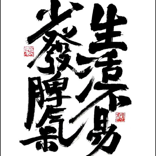 宁宁