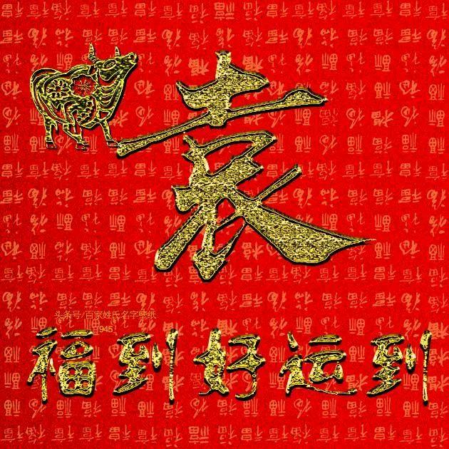 奋斗。《四个抖音》