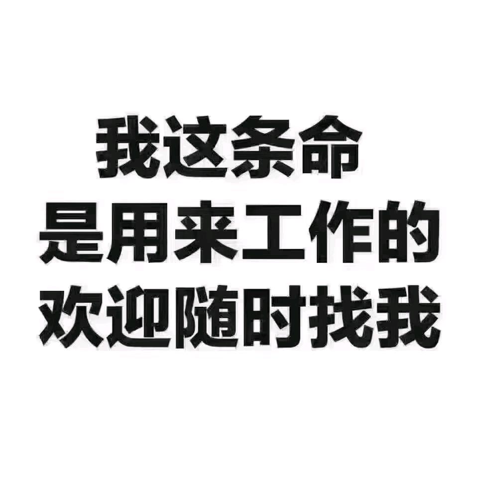 沉默