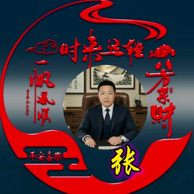 成功驾校张教练