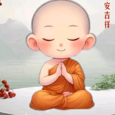 问🙏道