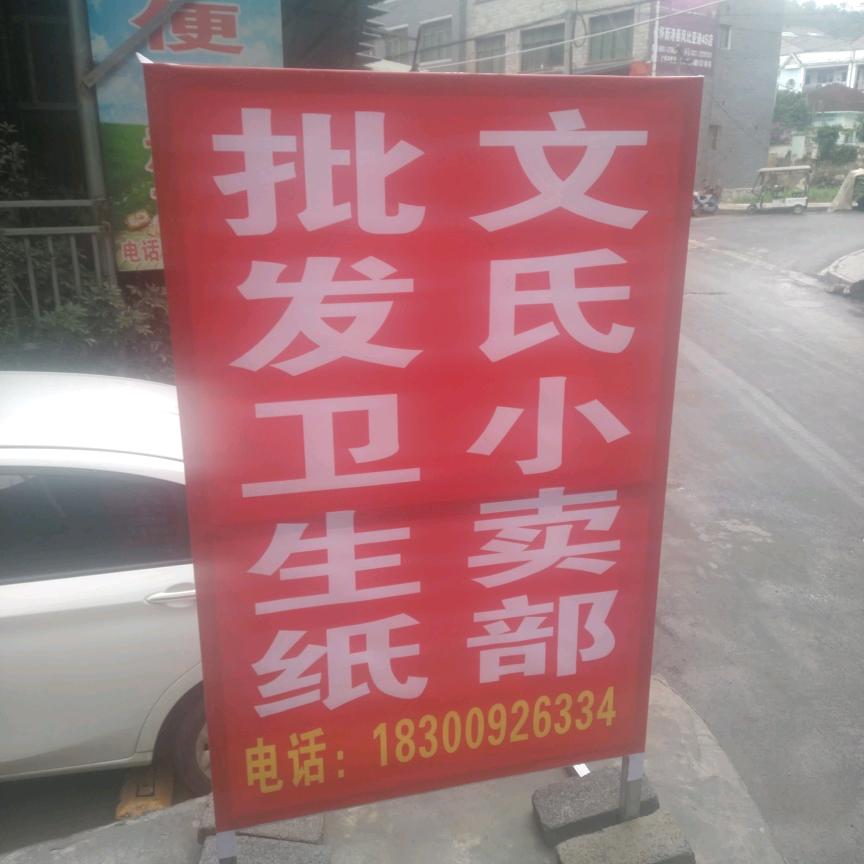 专业配方卫生纸